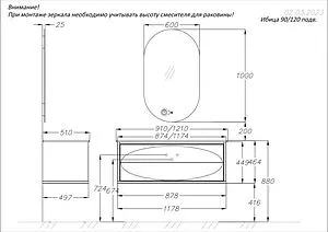 Тумба под умывальник подвесной Opadiris Ибица 90 белый глянец 00-00007080 Тумба под умывальник подвесной Opadiris Ибица 90 белый глянец 00-00007080, 1