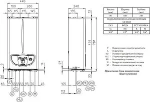 Настенный газовый котел одноконтурный турбированный 24кВт Immergas Mini Eolo X 24 3 E 3.020855 Настенный газовый котел одноконтурный турбированный 24кВт Immergas Mini Eolo X 24 3 E 3.020855, 2