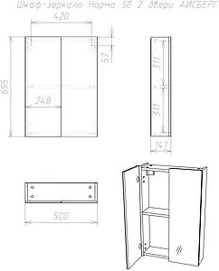 Шкаф-зеркало Айсберг Норма 50 белый DA1636HZ Шкаф-зеркало Айсберг Норма 50 белый DA1636HZ, 2