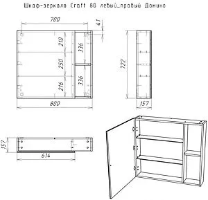 Шкаф-зеркало Домино Craft 80 дуб вотан DCr2204HZ Шкаф-зеркало Домино Craft 80 дуб вотан DCr2204HZ, 2
