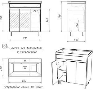 Тумба-умывальник напольная Домино Karlo 80 белый/бетон DK5311T+4627173210188 Тумба-умывальник напольная Домино Karlo 80 белый/бетон DK5311T+4627173210188, 2