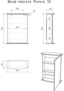 Шкаф-зеркало Айсберг Милана 50 белый DA1062HZ Шкаф-зеркало Айсберг Милана 50 белый DA1062HZ, 2