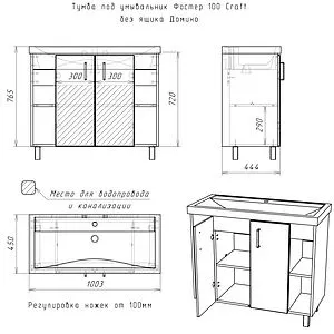 Тумба-умывальник напольный Домино Craft 100 графит/дуб вотан DCr2205T+4640021065204 Тумба-умывальник напольный Домино Craft 100 графит/дуб вотан DCr2205T+4640021065204, 2