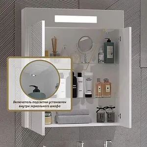 Шкаф-зеркало Opadiris Фреш 70 белый 00-00005554 Шкаф-зеркало Opadiris Фреш 70 белый 00-00005554, 5