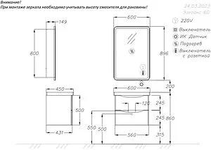Шкаф-зеркало Opadiris Элеганс 60 L белый матовый 00-00006871 Шкаф-зеркало Opadiris Элеганс 60 L белый матовый 00-00006871, 2