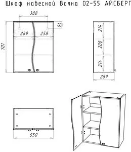 Шкаф двухстворчатый Айсберг Волна 02-55 белый DA1066HR Шкаф двухстворчатый Айсберг Волна 02-55 белый DA1066HR, 2
