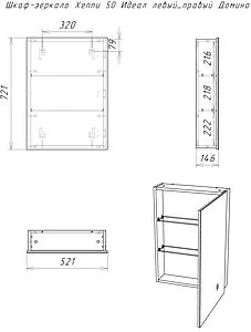 Шкаф-зеркало Домино Хеппи 50 белый DI44191HZ Шкаф-зеркало Домино Хеппи 50 белый DI44191HZ, 2