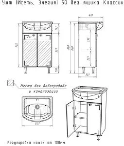 Тумба-умывальник напольная Айсберг Классик 50 белый DA1014T+46200081927581 Тумба-умывальник напольная Айсберг Классик 50 белый DA1014T+46200081927581, 2