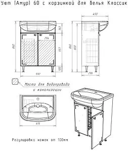 Тумба-умывальник напольный Айсберг Классик 60 белый DA1025T+4620008192772 Тумба-умывальник напольный Айсберг Классик 60 белый DA1025T+4620008192772, 2
