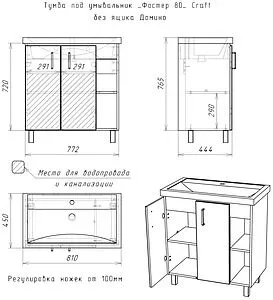 Тумба-умывальник напольный Домино Craft 80 графит/дуб вотан DCr2202T+4640021064733 Тумба-умывальник напольный Домино Craft 80 графит/дуб вотан DCr2202T+4640021064733, 2