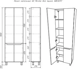 Шкаф-пенал напольный Айсберг Мечта 60 белый DM2501P Шкаф-пенал напольный Айсберг Мечта 60 белый DM2501P, 2