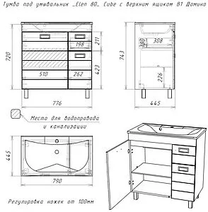 Тумба-умывальник напольный Домино Cube 80 белый DC5004T+4627173210119 Тумба-умывальник напольный Домино Cube 80 белый DC5004T+4627173210119, 2