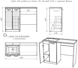 Тумба-умывальник напольная над стиральной машиной Домино Craft 120 графит/дуб вотан DCr2214T+ Тумба-умывальник напольная над стиральной машиной Домино Craft 120 графит/дуб вотан DCr2214T+, 2