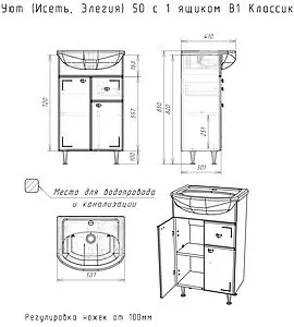 Тумба-умывальник напольный Айсберг Классик 50 белый DA1015T+46200081927581 Тумба-умывальник напольный Айсберг Классик 50 белый DA1015T+46200081927581, 2