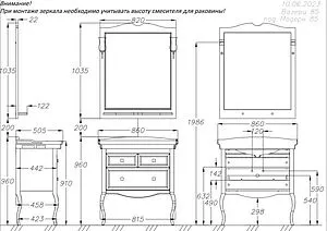 Тумба-умывальник напольная Opadiris Валери 85 белый 00-00006801+4640021065891 Тумба-умывальник напольная Opadiris Валери 85 белый 00-00006801+4640021065891, 2