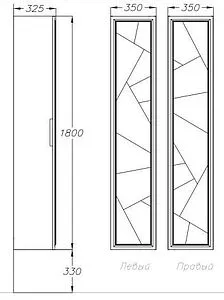Шкаф-пенал подвесной Opadiris Луиджи 35 белый 00-00002268 Шкаф-пенал подвесной Opadiris Луиджи 35 белый 00-00002268, 2