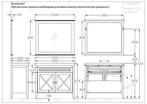 Тумба-умывальник напольная Opadiris Палермо 100 светлый орех 00-00006723+031400-u Тумба-умывальник напольная Opadiris Палермо 100 светлый орех 00-00006723+031400-u, 2