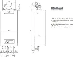 Настенный газовый котел одноконтурный турбированный 24кВт Meteor B30 24H 10680503001 Настенный газовый котел одноконтурный турбированный 24кВт Meteor B30 24H 10680503001, 2