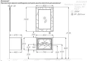 Зеркало с подсветкой Opadiris Луиджи 80 серый матовый 00-00006556 Зеркало с подсветкой Opadiris Луиджи 80 серый матовый 00-00006556, 2