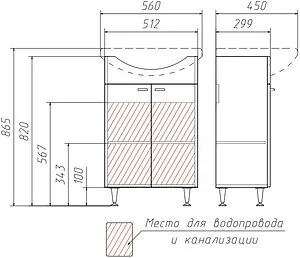 Тумба-умывальник напольный Айсберг Радуга Красный 55 красный/белый DA1102TR+Вн МуБ03 Тумба-умывальник напольный Айсберг Радуга Красный 55 красный/белый DA1102TR+Вн МуБ03, 2