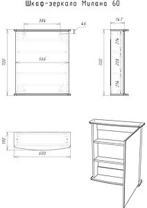 Шкаф-зеркало Айсберг Милана 60 белый DA1064HZ Шкаф-зеркало Айсберг Милана 60 белый DA1064HZ, 2