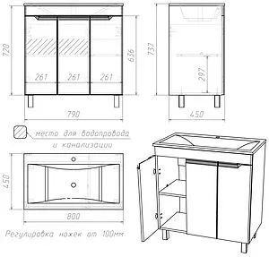 Тумба-умывальник напольная Домино Optima 80 белый глянец DO1910T+4670142930020 Тумба-умывальник напольная Домино Optima 80 белый глянец DO1910T+4670142930020, 2