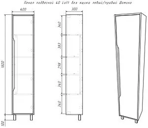 Шкаф-пенал напольный Домино Loft 40 бетон DL5605P Шкаф-пенал напольный Домино Loft 40 бетон DL5605P, 2
