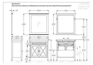 Тумба-умывальник напольная Opadiris Палермо 80 белый 00-00002353+031200-u Тумба-умывальник напольная Opadiris Палермо 80 белый 00-00002353+031200-u, 2