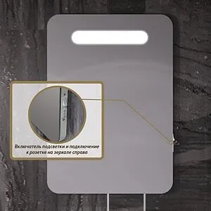 Зеркало с подсветкой Opadiris Арабеско 60 белый Z0000010910 Зеркало с подсветкой Opadiris Арабеско 60 белый Z0000010910, 3