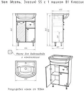 Тумба-умывальник напольный Айсберг Классик 55 белый DA1019T+Вн МуБ03 Тумба-умывальник напольный Айсберг Классик 55 белый DA1019T+Вн МуБ03, 2