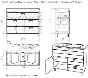 Тумба-умывальник напольный Домино Cube 100 белый DC5001T+4640021065204 Тумба-умывальник напольный Домино Cube 100 белый DC5001T+4640021065204, 2