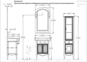 Тумба-умывальник напольный Opadiris Лоренцо 60 светлый орех Z0000011066+030200-u-01 Тумба-умывальник напольный Opadiris Лоренцо 60 светлый орех Z0000011066+030200-u-01, 2