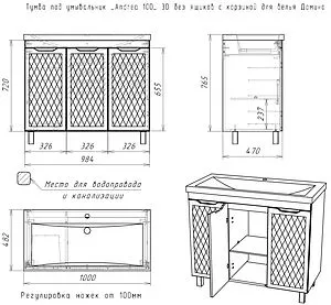 Тумба-умывальник подвесная Домино 3D 100 белый D37014T+4680028070139 Тумба-умывальник подвесная Домино 3D 100 белый D37014T+4680028070139, 5