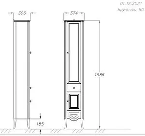 Шкаф-пенал напольный Opadiris Брунелла 38 R слоновая кость 00-00004352 Шкаф-пенал напольный Opadiris Брунелла 38 R слоновая кость 00-00004352, 2
