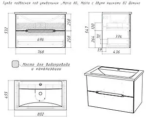 Тумба-умывальник подвесной Домино Malta 80 белый DM4501T+1WH302251 Тумба-умывальник подвесной Домино Malta 80 белый DM4501T+1WH302251, 2