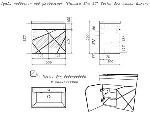 Тумба под умывальник подвесной Домино Vector 60 метрополитан грей/бетон серый DV6610T Тумба под умывальник подвесной Домино Vector 60 метрополитан грей/бетон серый DV6610T, 2