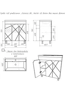 Тумба-умывальник напольный Домино Vector 80 метрополитан грей/бетон серый DV6614T+4627173210188 Тумба-умывальник напольный Домино Vector 80 метрополитан грей/бетон серый DV6614T+4627173210188, 2