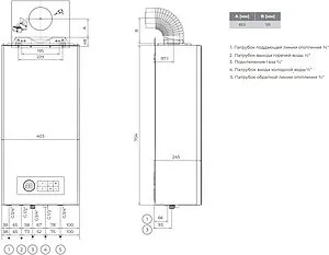 Настенный газовый котел двухконтурный турбированный 18кВт Meteor B30 18C 10680202002 Настенный газовый котел двухконтурный турбированный 18кВт Meteor B30 18C 10680202002, 2