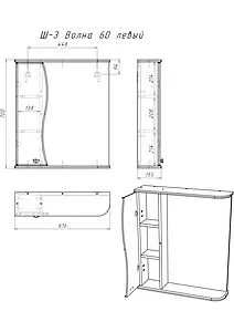 Шкаф-зеркало Айсберг Волна 60 L белый DA1046HZ Шкаф-зеркало Айсберг Волна 60 L белый DA1046HZ, 2
