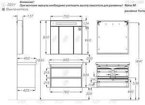 Шкаф-зеркало Opadiris Фреш 75 белый Z0000010398 Шкаф-зеркало Opadiris Фреш 75 белый Z0000010398, 2