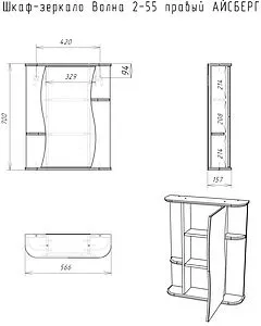 Шкаф-зеркало Айсберг Волна 2-55 R белый DA1039HZ Шкаф-зеркало Айсберг Волна 2-55 R белый DA1039HZ, 2