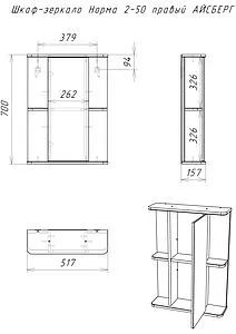 Шкаф-зеркало Айсберг Норма 2-50 R белый DA1608HZ Шкаф-зеркало Айсберг Норма 2-50 R белый DA1608HZ, 2