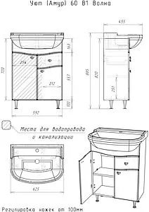 Тумба-умывальник напольная Айсберг Волна 60 белый DA1021T+4620008192772 Тумба-умывальник напольная Айсберг Волна 60 белый DA1021T+4620008192772, 2