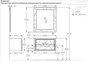 Тумба-умывальник подвесной Opadiris Луиджи 100 белый матовый 00-00006177+641235 Тумба-умывальник подвесной Opadiris Луиджи 100 белый матовый 00-00006177+641235, 2