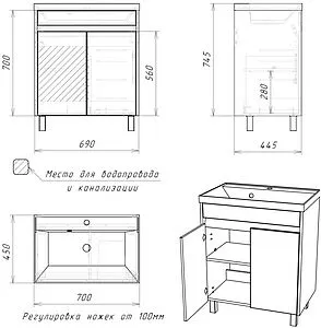 Тумба-умывальник напольный Домино Karlo 70 белый/бетон DK5310T+4627173210171 Тумба-умывальник напольный Домино Karlo 70 белый/бетон DK5310T+4627173210171, 2