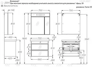 Шкаф-зеркало Opadiris Фреш 70 белый 00-00005554 Шкаф-зеркало Opadiris Фреш 70 белый 00-00005554, 3