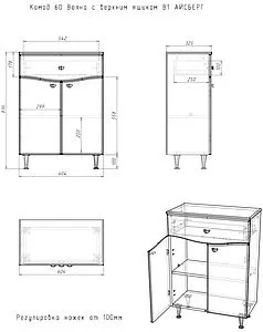 Комод напольный Айсберг Волна 60 белый DA1004K Комод напольный Айсберг Волна 60 белый DA1004K, 2