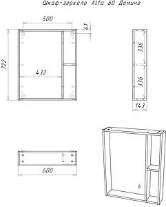 Зеркало Домино Alfa 60 дуб галифакс табак DA6103HZ Зеркало Домино Alfa 60 дуб галифакс табак DA6103HZ, 2