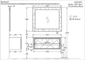 Тумба-умывальник подвесная Opadiris Луиджи 120 серый матовый 00-00007192+050600-u-01 Тумба-умывальник подвесная Opadiris Луиджи 120 серый матовый 00-00007192+050600-u-01, 2