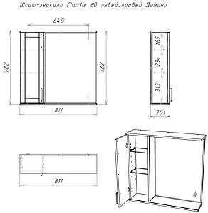 Шкаф-зеркало Домино Charlie 80 L белый DCh2516HZ Шкаф-зеркало Домино Charlie 80 L белый DCh2516HZ, 2